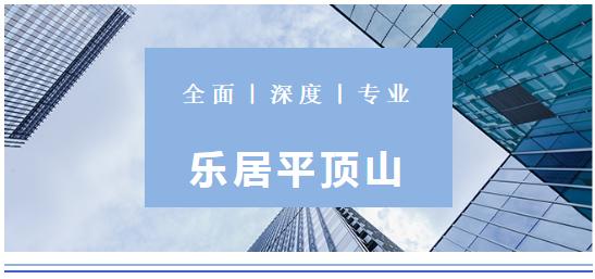 从哪查住房公积金缴存基数「公积金月缴存基数和月缴存额」