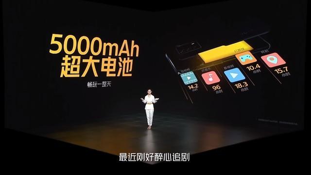 5000mAh大电池性能小钢炮 iQOO Z5发布1899元起-第7张图片-9158手机教程网