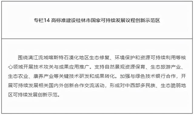 什么是尾矿库尾水