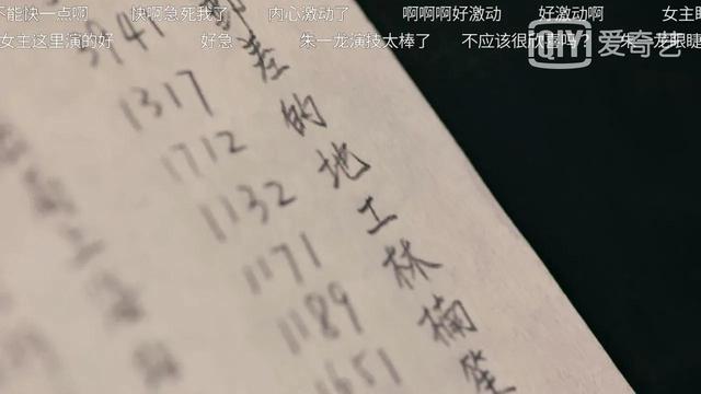 叛逆者全集38集完整版免费观看(叛逆者爱奇艺1-43集免费)