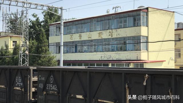 北京火车站