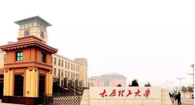 山西医科大学图书馆