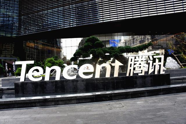 一线城市月薪6000，能存到钱吗？人均月薪8万的腾讯给出答案