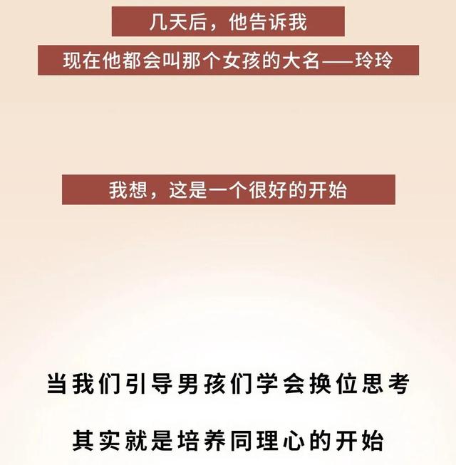 想要培养一个优秀的男孩，必须让他做到这五件事