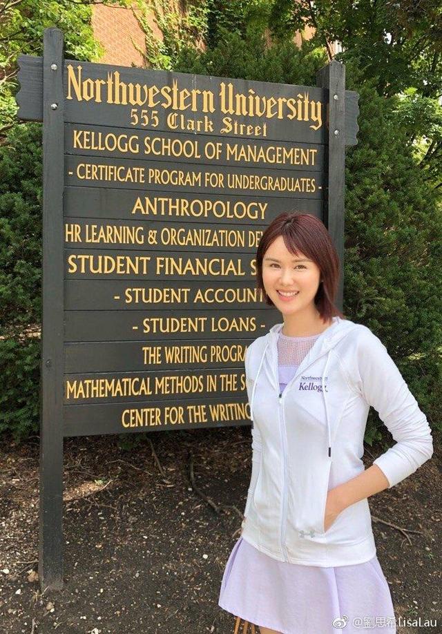 TVB御用千金成超级学霸，读全球最牛课程，一年学费超百万