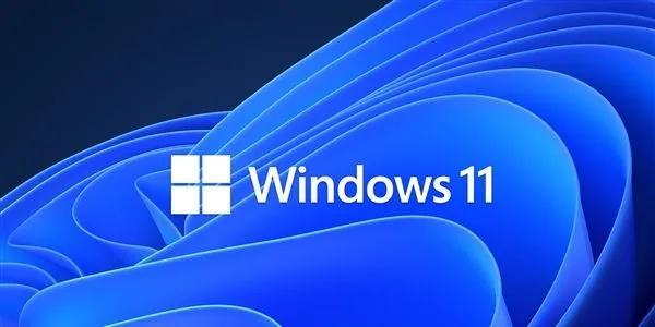 Windows11正式发布，背后有什么深意呢？