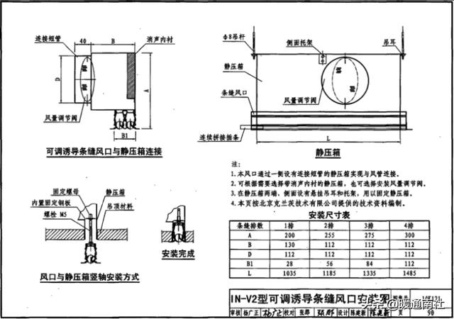 百叶式过滤机