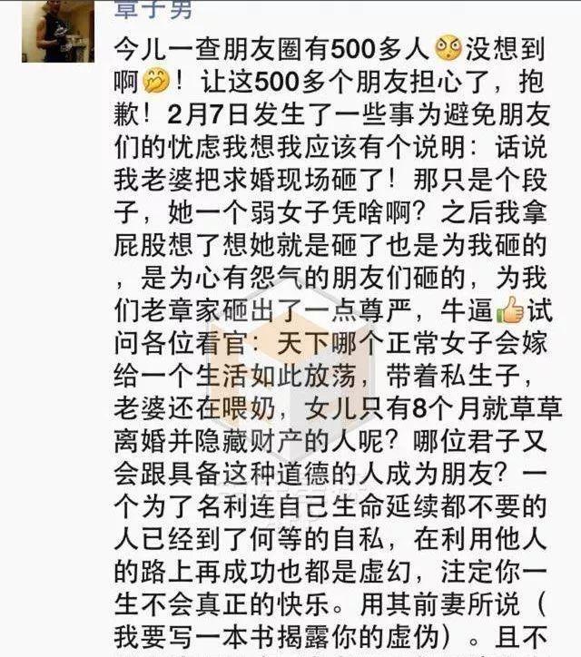放弃撒贝宁又如何，嫁皮裤汪抚养继女，章子怡照样活成人生赢家