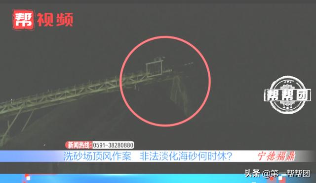 装载机洗砂场