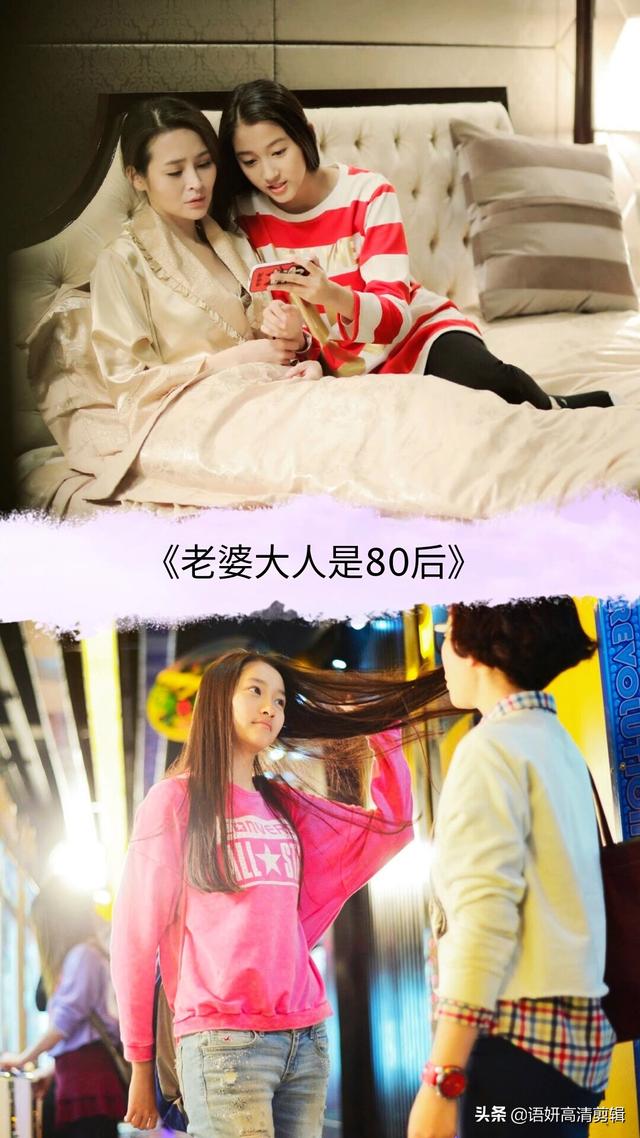 《老婆大人是80后》是杭州嘉艺影视传媒有限公司,安徽时代出版传媒