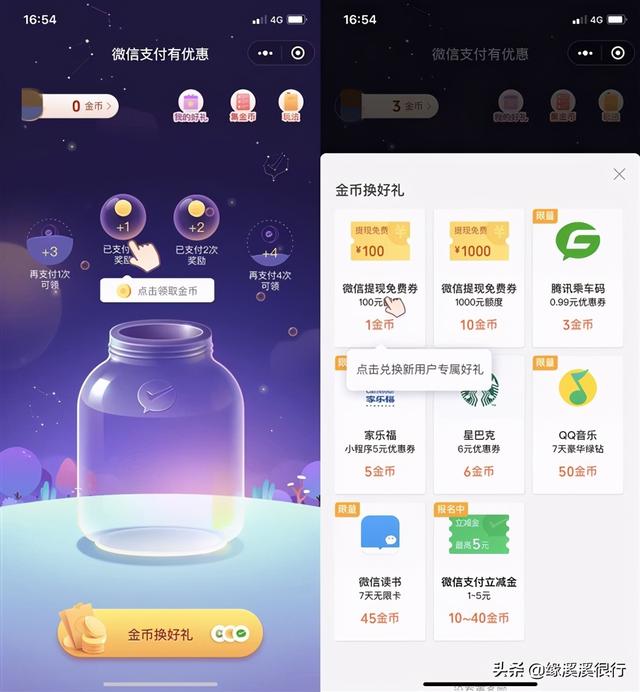 [专业秒自动跟踪转发]，微信红包可以马上取出来吗