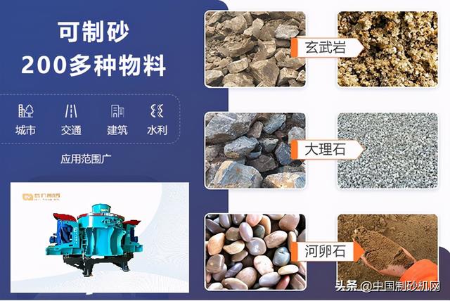 岩石制砂机多少钱一台