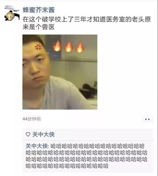 男人说1248什么意思