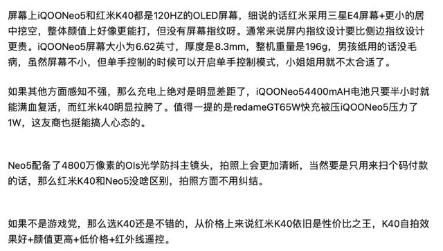 双十一购机建议，多个价位神仙打架 3000-5000 最值