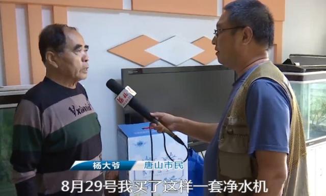 曝光：最新一代净水器骗局黑名单！别再被蒙骗，听过来人解说真相
