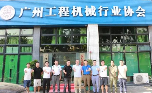 机械展贸中心是什么行业