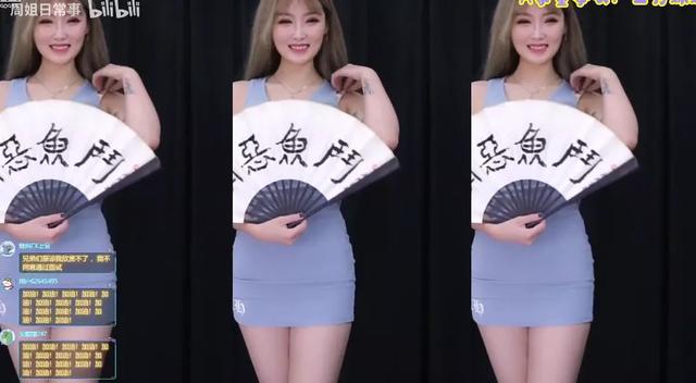 周淑怡的脚周淑怡用脚比心