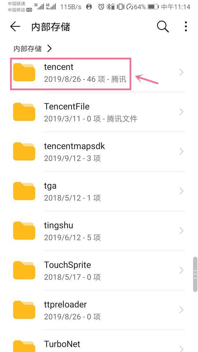 微信<a href=https://maguai.com/list/256-0-0.html target=_blank class=infotextkey><a href=https://maguai.com/list/256-0-0.html target=_blank class=infotextkey>朋友圈</a></a>内容还能1次性清理9大微信清理技巧，网友：太强了