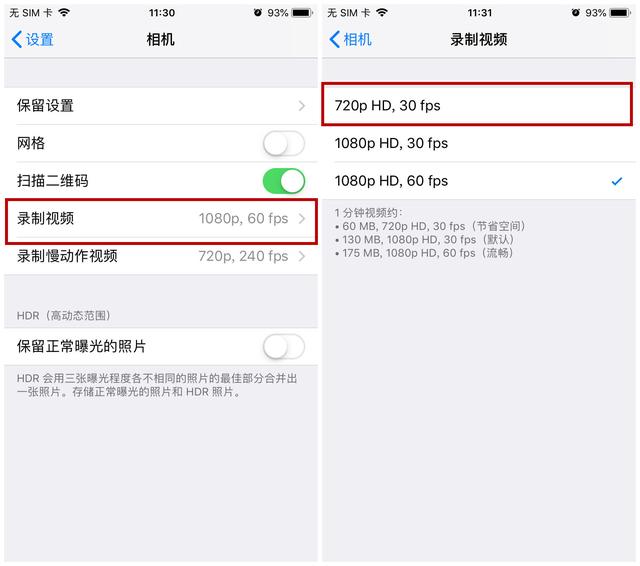 iPhone这些清理空间的技巧你还不会？那你的手机就白买啦！-第3张图片-9158手机教程网