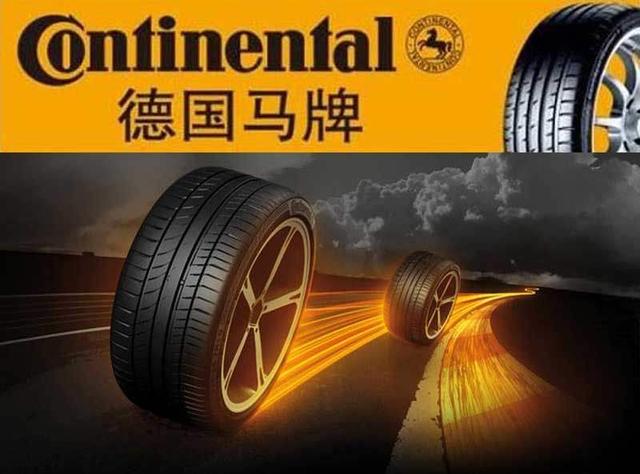 北京首创轮胎有限责任公司电话？北京首创轮胎有限责任公司