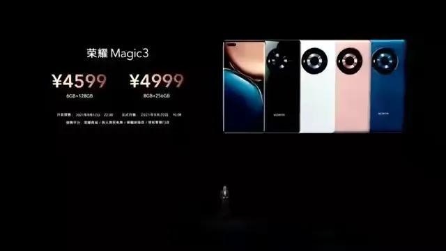 榮耀magic3系列，商務的不二選擇