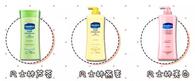 冬天身体乳抹肚子上太凉怎么办