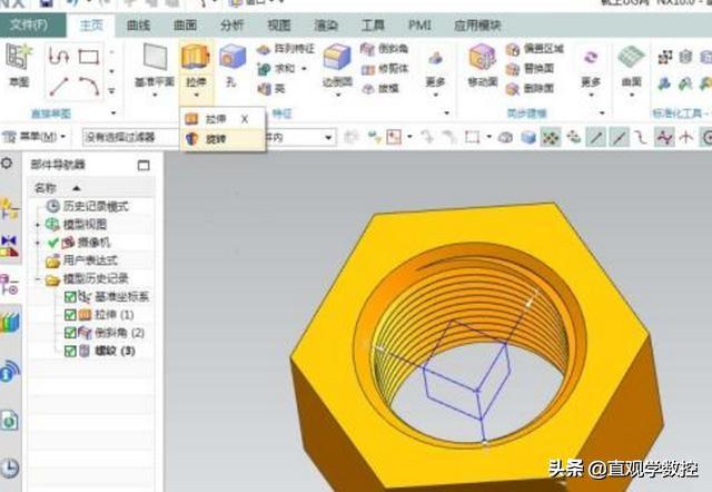 UG工程图显示展平图