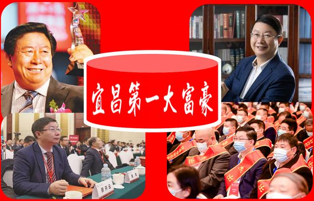 湖北“宜昌第一大富豪”：46岁接“帅印”，父子坐拥115亿财富