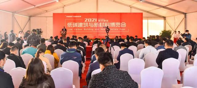 雄安新区工程机械展将4月举办