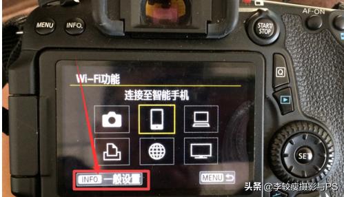 佳能相机wifi怎么连接手机