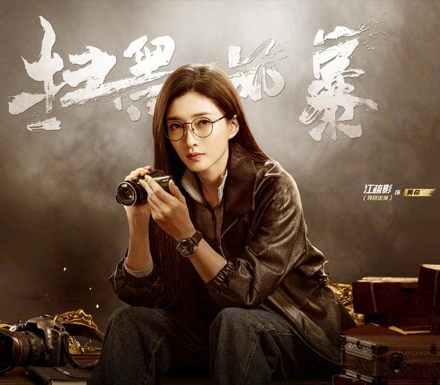 戏曲江疏影(江疏影演过的电视剧古装)