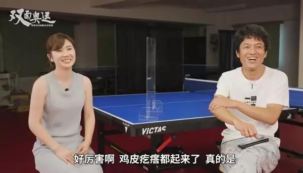 福原爱连5天全中文专访网友赞 她是中国人 全网搜