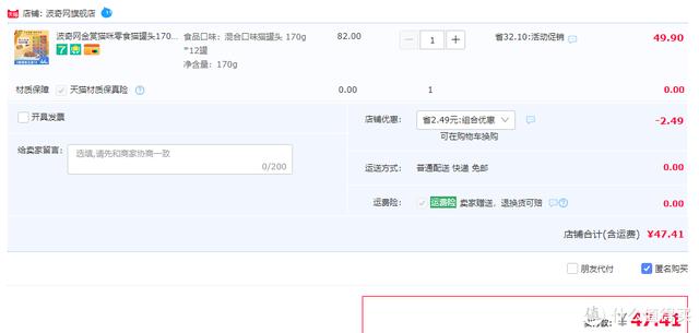 七水深海泥身体乳介绍