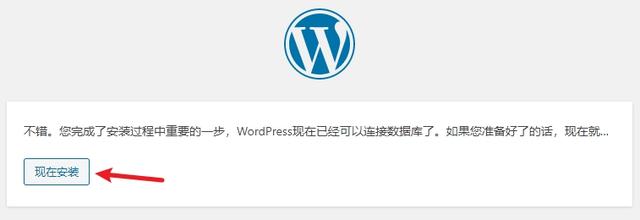 「WordPress建站05」宝塔安装网站SSL	、伪静态设置