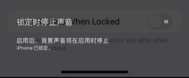 iOS 15 新版上線：關機變瞭！還有 5 個新變化
