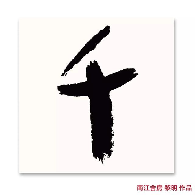 机械展意见建议