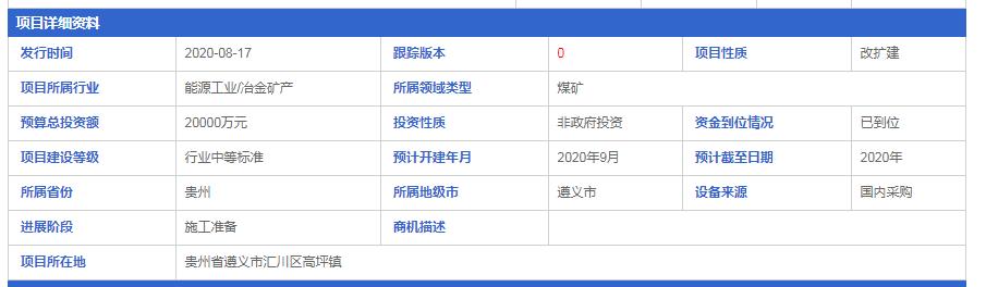 包含贵州洗砂机厂家的词条