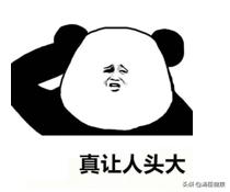 屁股有一块鸡皮疙瘩还痒