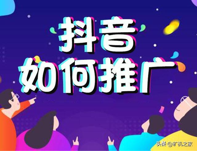 制砂机抖音