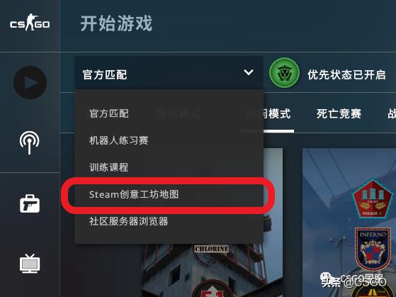 csgo 设置房间时间（csgo怎么设置房间时间）