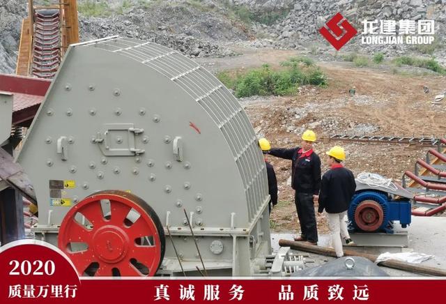 破碎机重庆