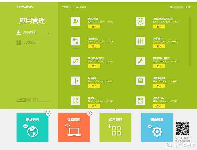 如何戒网瘾最好的方法(怎样戒网瘾)(图22)