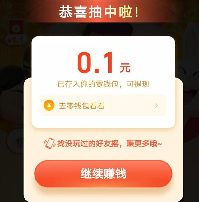 这三款大家熟知的购物APP，你真的会用吗？