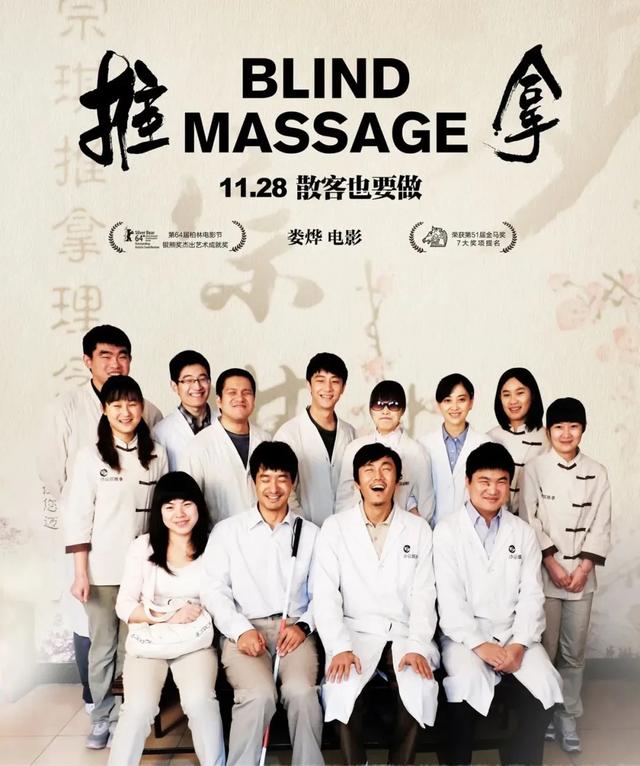 史航金马奖:近二十年金马奖最佳影片，你可能一半都没看过