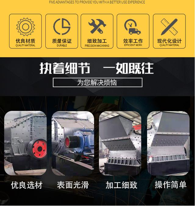 液压鹅卵石制砂机