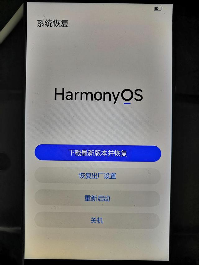 华为鸿蒙系统全量包知多少