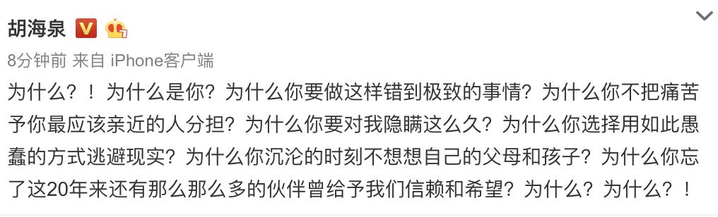 黄征的疑似帖子暗示羽泉结合了他的性格。原来的“跑”现在已经快过70迈了。
