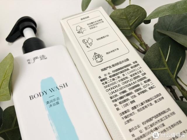 菲诗小铺身体乳和强生哪个好用