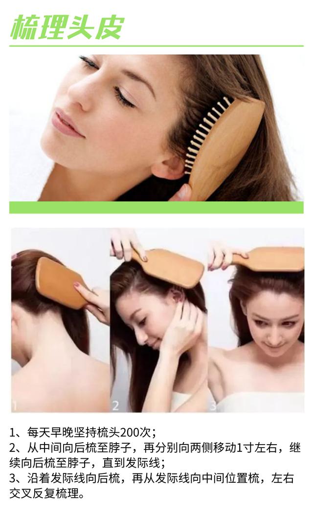 护发怎么做 用什么护发自制