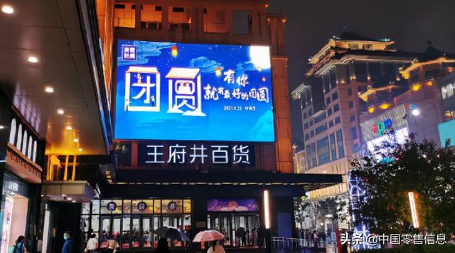 永辉亏21.78亿，步步高赚1.72亿！39家超市等前三季度业绩出炉